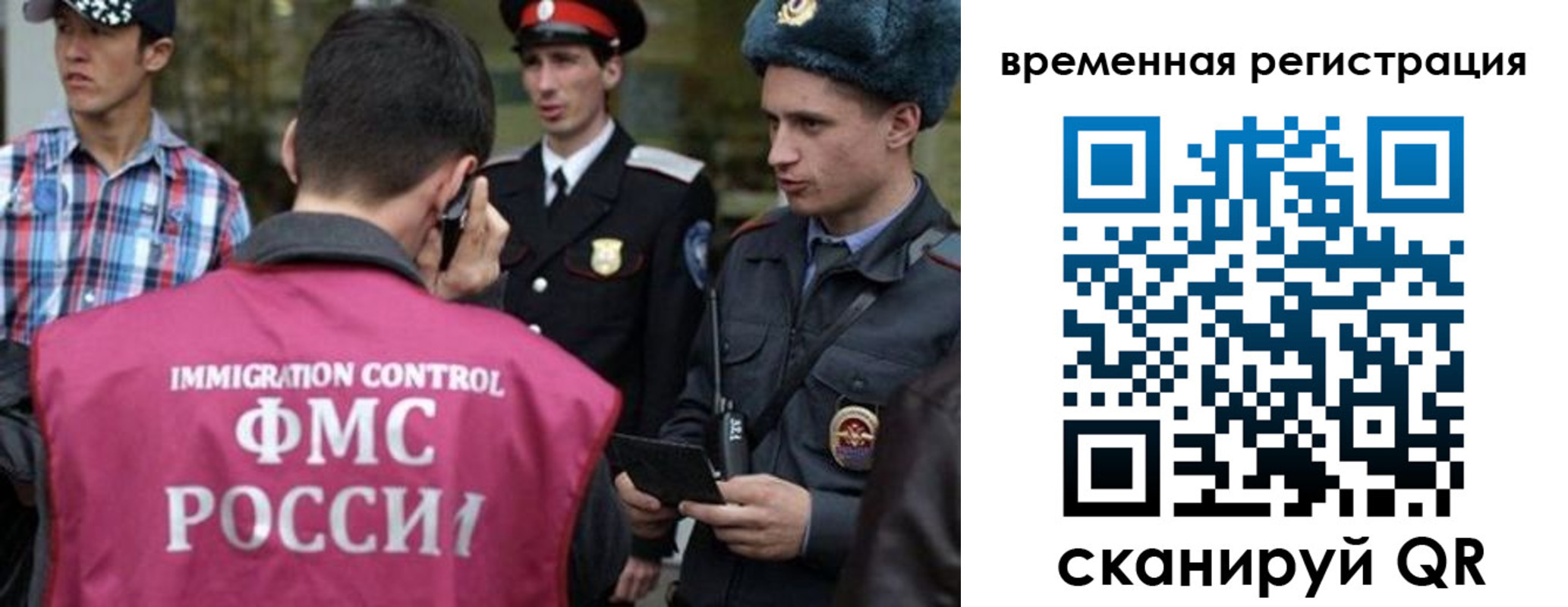 купить прописку в Нюрбе