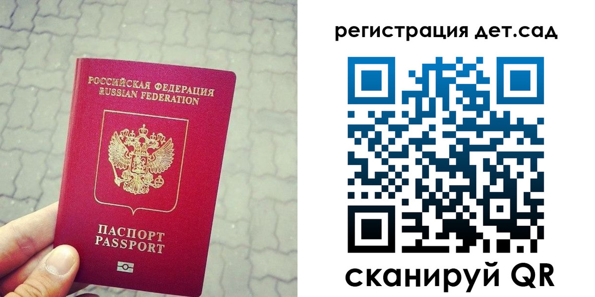 временная регистрация собственник в Нюрбе